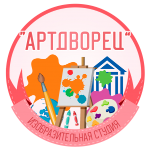 Изостудия «Арт-Дворец»