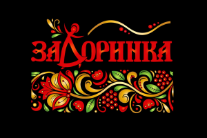 Образцовый ансамбль народного танца «Задоринка»